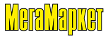 Megamarket logo